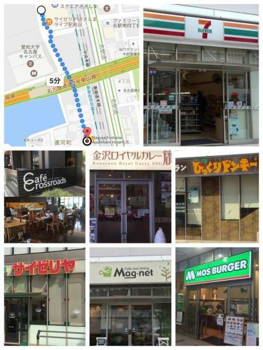 Apartamentos Hostel 758 Nagoya Station 1d