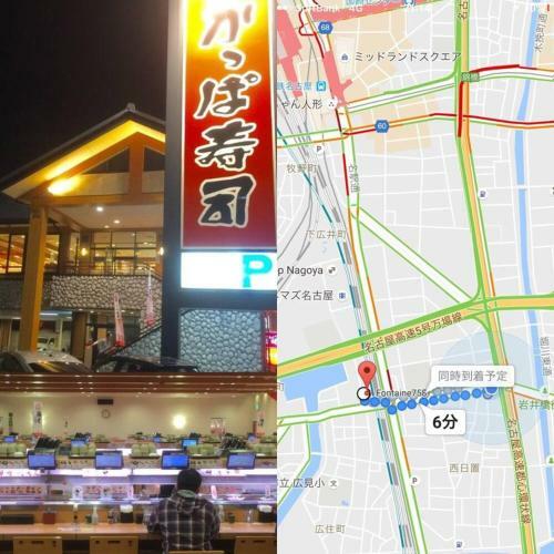 Apartamentos Hostel 758 Nagoya Station 1e