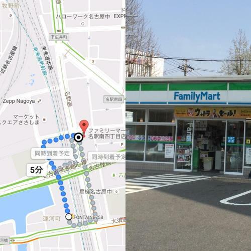 Apartamentos Hostel 758 Nagoya Station 3a
