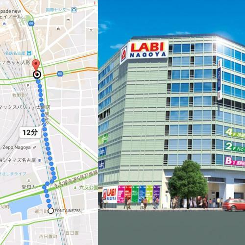 Apartamento Hostel758 Nagoya Station Balcony 3g