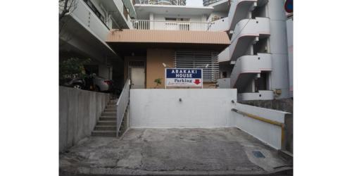 Arakaki House - Vacation Stay 82361