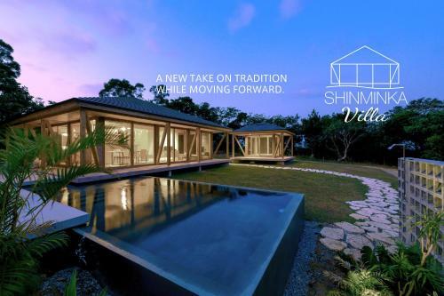 Shinminka Villa Tamashiro