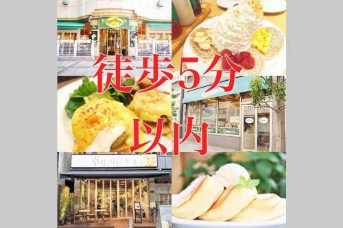 Apartamento Yokohama Hisui 1f