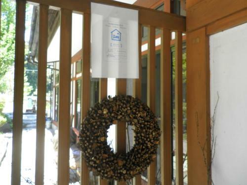 Hostal Nikko - House / Vacation Stay 4416