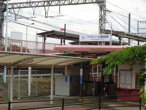 Apartamento Merbeil Otsuka / Vacation Stay 4492