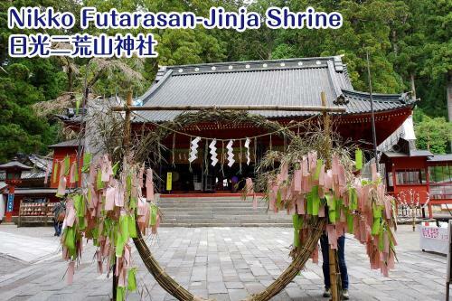 Hostal Nikko Stay House Arai - Vacation Stay 13830v
