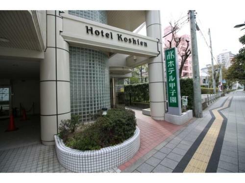 Hotel Koshien - Vacation Stay 82214