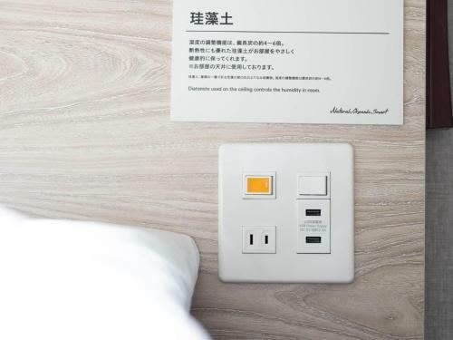 Super Hotel Premier Obihiro Ekimae