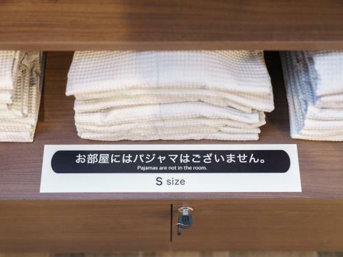 Super Hotel Premier Obihiro Ekimae