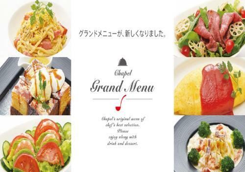 Hotel Gem Gem Juso (adult Only)