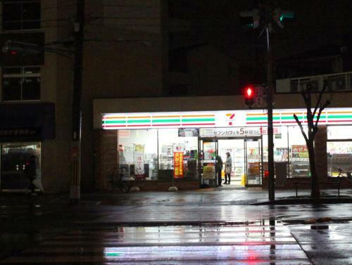 Apartamentos Kazemachigusa Inn