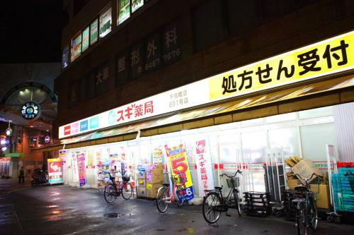 Apartamentos Kazemachigusa Inn