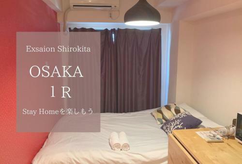 Apartamento Exsaison Shirokita 703