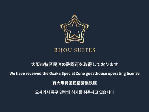 Bijou Suites Tohei