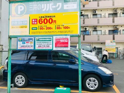 Apartamento Exsaison Shirokita 207