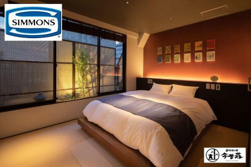 Konjaku-so Dotonbori Garden Spa Stay