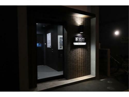 Hotel Uchi Living Stay Aozora
