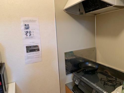 Apartamento Sejour Toyohirakoen