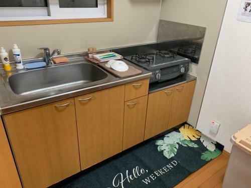 Apartamento Sejour Toyohirakoen