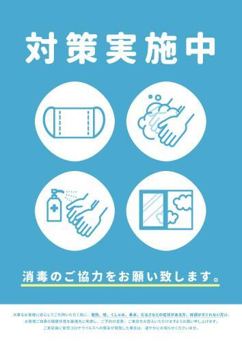 Hdo Hachiken Whole Floor With Parking