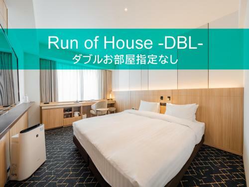 Keio Prelia Hotel Sapporo