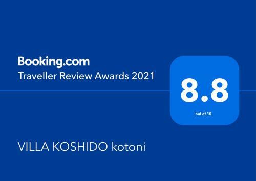 Hotel Villa Koshido Kotoni