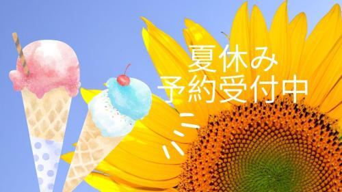Apartamento Sunshine City 21 - Vacation Stay 10022