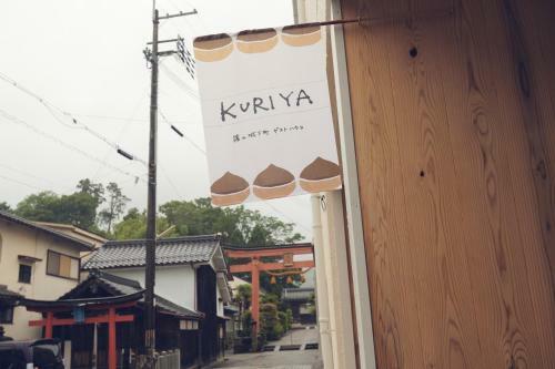 Hostal Sasayama Castle Guesthouse Kuriya ???????????