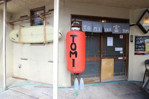 Hostal Tomi - Vacation Stay 10554