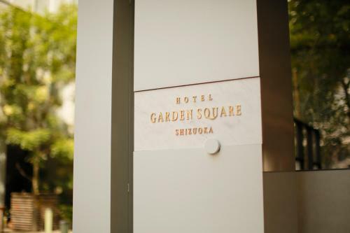 Hotel Garden Square Shizuoka