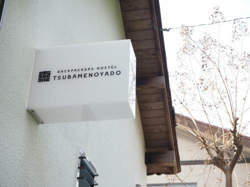 Backpackers Hostel Tsubamenoyado