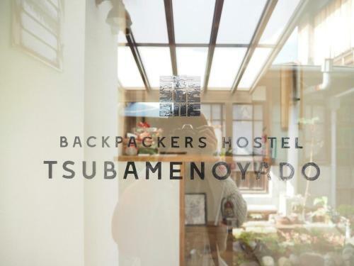 Backpackers Hostel Tsubamenoyado