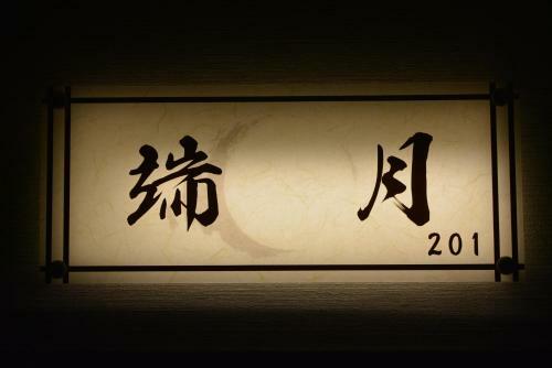 Shirahama No Yado Daigo