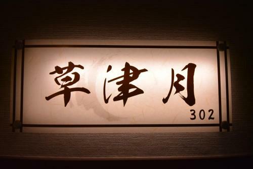 Shirahama No Yado Daigo