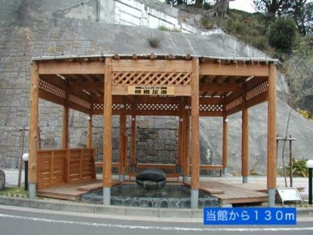 Shirahama No Yado Daigo