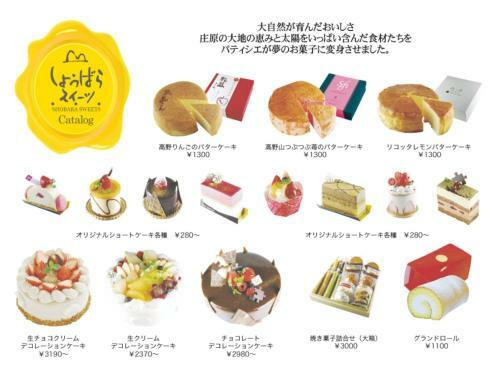 Shobara Grand Hotel - Vacation Stay 06885v