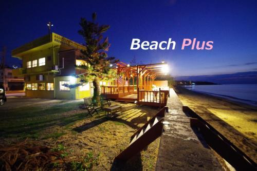 Kunigami-gun - Hotel / Vacation Stay 39703