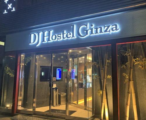 Dj Hostel Ginza Tokyo