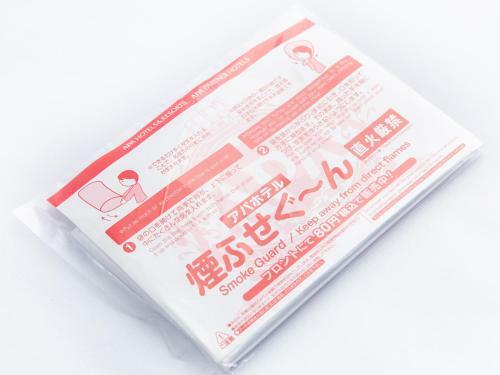 Apa Hotel Uozu-ekimae