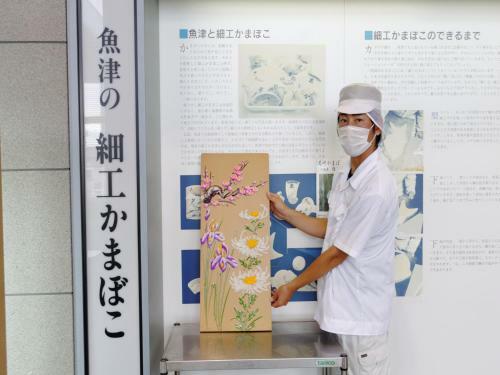 Apa Hotel Uozu-ekimae