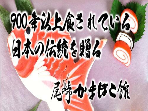 Apa Hotel Uozu-ekimae