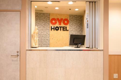 Oyo Ueda Station Hotel