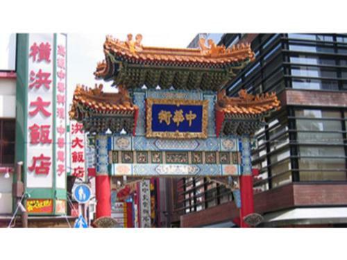 Marutani Hotel - Vacation Stay 03600v