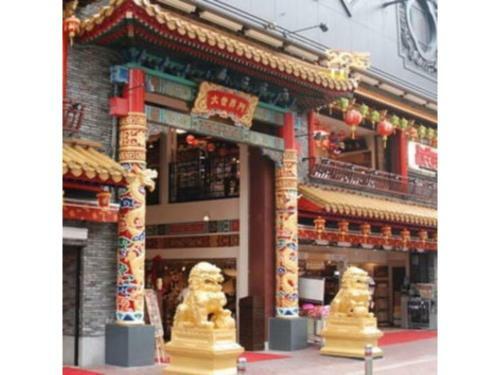 Marutani Hotel - Vacation Stay 03600v