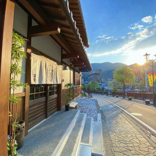 Hotel ?? Toraya Ryokan