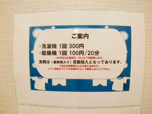 Sky Heart Hotel Hakata - Vacation Stay 97902