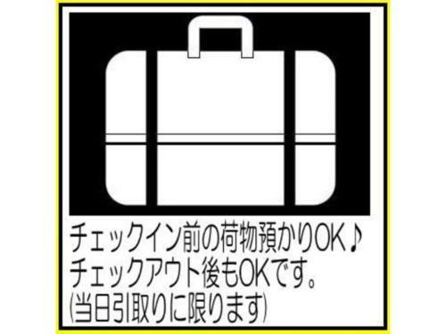 Sky Heart Hotel Hakata - Vacation Stay 97906