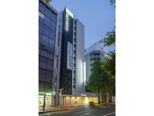 R&b Hotel Hakata Ekimae 2 - Vacation Stay 16429v