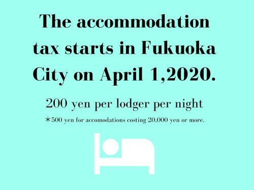 Villa Musubi Hotel Machiya Minoshima 2