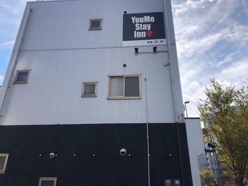 Albergue Youme Stay Inn
